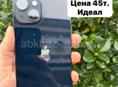 Айфон 14 и 12 