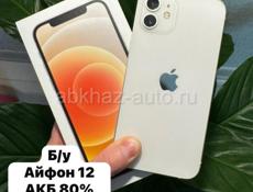 Айфон 14 и 12 