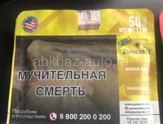 Табак 