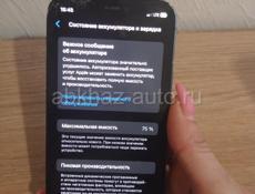 Срочно продам айфон 12мини. Память 128. 
