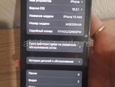 Срочно продам айфон 12мини. Память 128. 