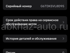 Обмен iPhone 12Pro с доплатой, на iPhone14 или же 15 iPhone 