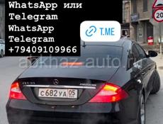 Айфон 