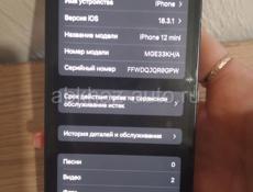 Срочно обмен или продажа 