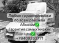 В любое время суток