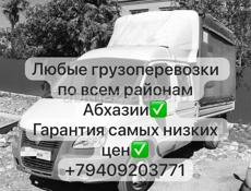 В любое время суток