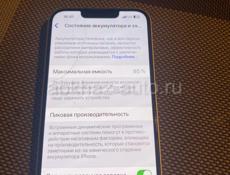 Айфон 14 