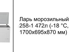 Оборудование для общепита