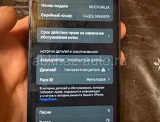 iPhone 12mini