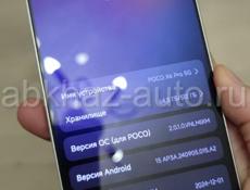 Poco X6 Pro 12/512