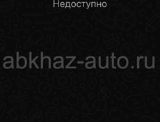 Срочно