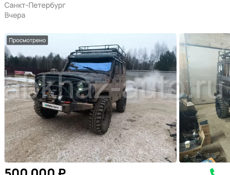 УАЗ Хантер