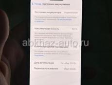 iPhone 15 Очень срочно