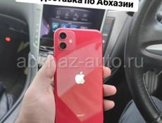 11 128gb🔥 Red/Purple 