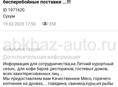 Копчёное мясо говядина свинина куры форель,.. готовы к долгосрочному сотрудничеству 