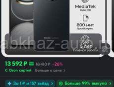 Техно Спарк 30