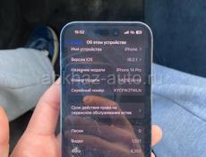 Срочно 14 ПРО 256ГБ