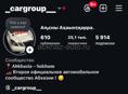 Срочная продажа 