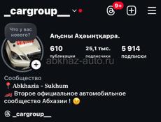 Срочная продажа 