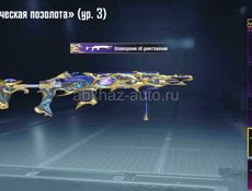 Продаю телефон вместе с аккаунтом в pubg mobile