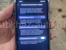 Iphone11 