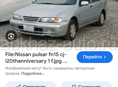 Куплю такой авто