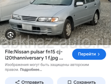 Куплю такой авто