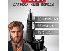 Парфюм к 23 февраля
