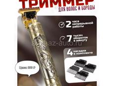 Парфюм к 23 февраля