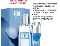 Парфюм к 23 февраля