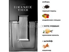 Парфюм к 23 февраля