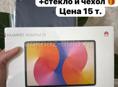 НОВЫЕ‼️САМСУНГ🔥РЕДМИ🔥РЕМЛМИ🔥ПЛАНШЕТ