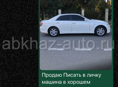 Toyota Matrix