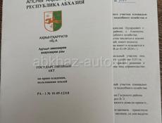 В хорошем месте 7 соток срочно