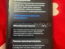 Обменяю