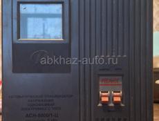 Срочно 