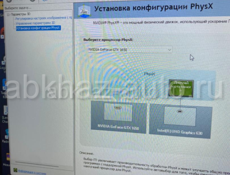 Продаю ASUS rog игровой ноутбук 