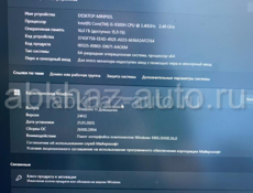 Продаю ASUS rog игровой ноутбук 