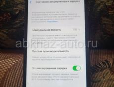 Айфон 8