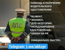 Шины + Диски ваз 2114