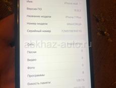 Айфон в идеале ✅