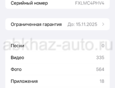 Срочно ,  все в отличном состоянии iPhone 15 Pro Max