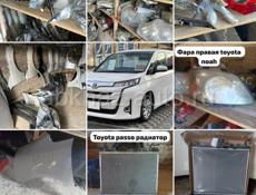 Автозапчасти на иномарки