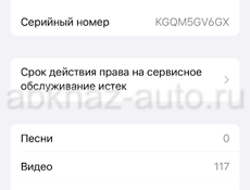 Продаю