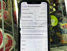 Продаю телефон 