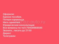 Единое пособие 