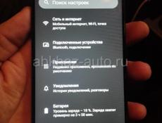 В идеале 