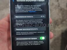 iphone Xr 128гиг Акб 81%