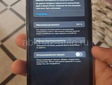 Обмен на айфон