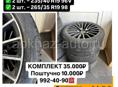 🚗 Продаются зимние шины Continental Winter Contact TS860S ❄️🔥